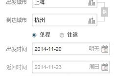 360机票网,一站式航班查询与预订，轻松出行无忧